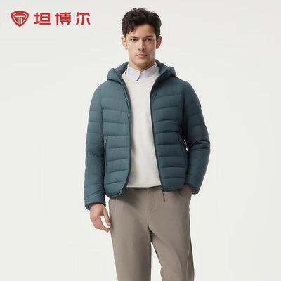 Men's Lightweight Hooded Down Jacket
