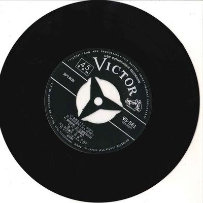 Płyta 7-calowa KINJYO YAMAMOTO / WATANABE YAMATO - Jisei / Sankou / Fune Yurakou Ni It VS561 VICTOR 1961 Japonia Japońskie Inne Używane