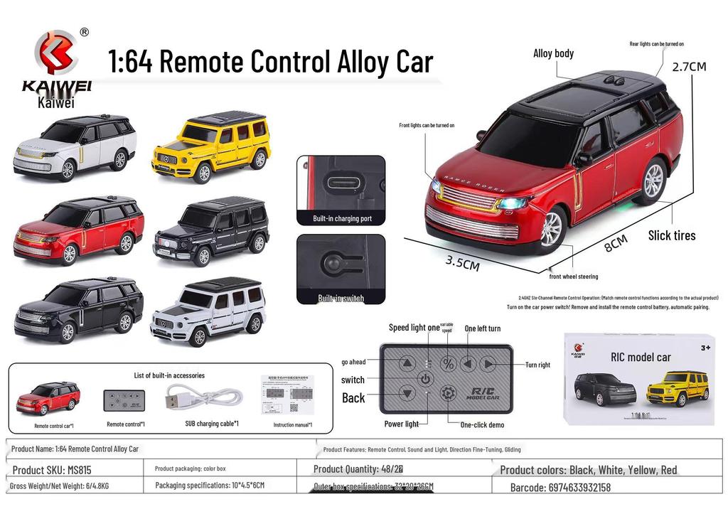 1:64 Alloy Remote Control Car - Durable, Drop-resistant Toy for Kids