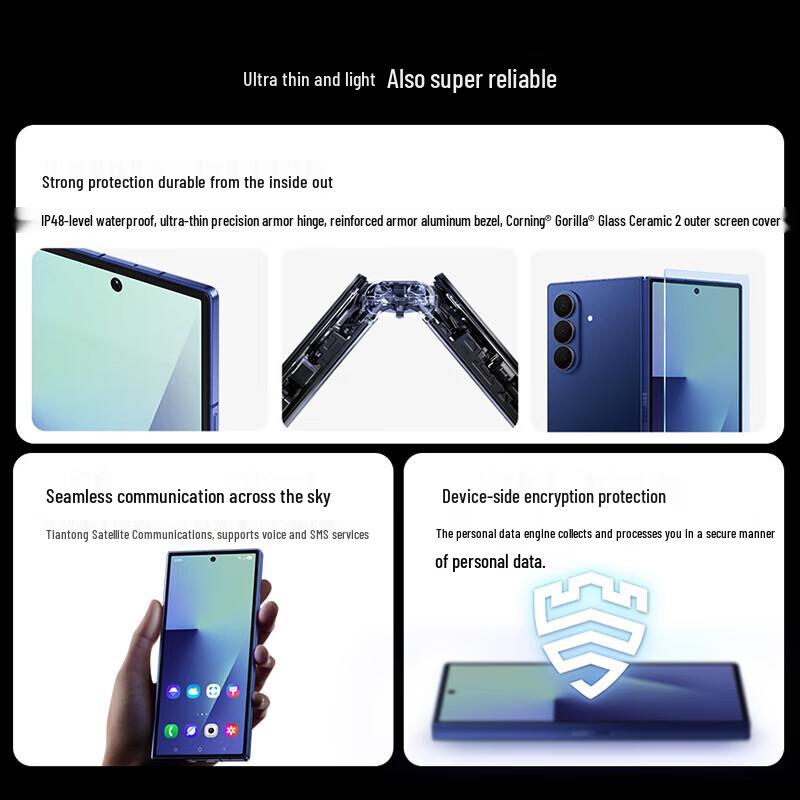 Samsung Galaxy Z Fold7 (CN version)