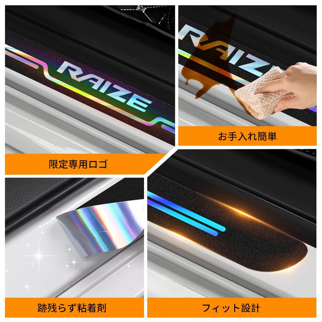 GOODGOODCAR 2026 Latest Design Side Step Guards for All Toyota Raize Series Gradient Gloss Dedicated Transforms the Scratch Paint Scratch Seamless