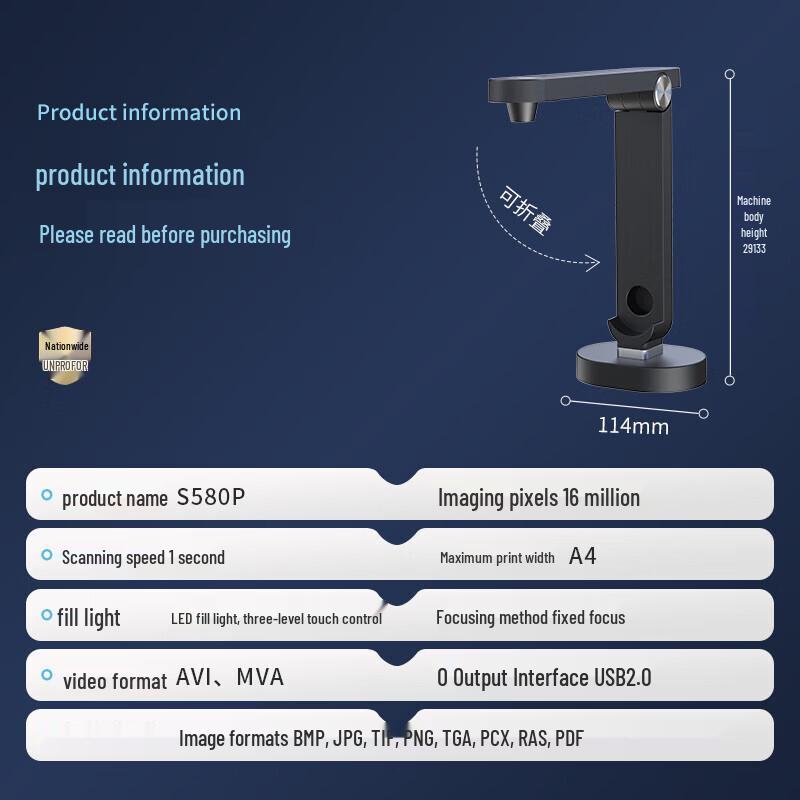 Eloam S580P 16MP A4 HD Document Camera Scanner CN plug (adapter included)