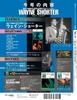 Blue Note Best Jazz Collection High Quality Edition 11 Note Best Jazz Collection High Quality No. (Wayne Shorter) [Separate Encyclopedia] (CD