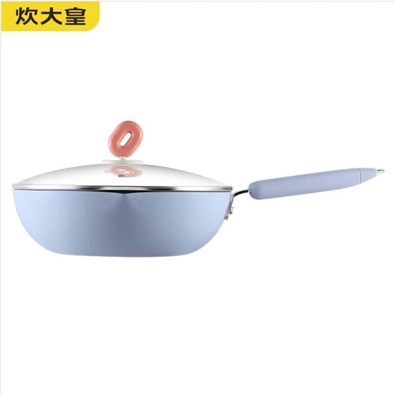 Cuidahuang Glacier Blue Non-stick Frying Pan