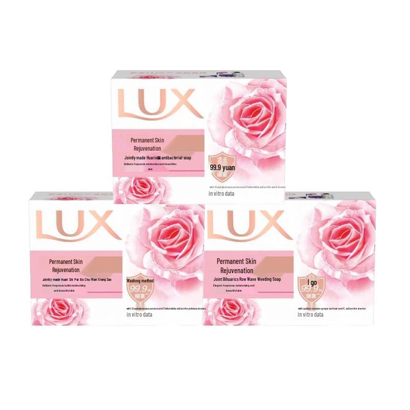 

LUX Detoxifying & Antibacterial Soap Bar 3x100g