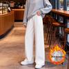 Women's High Waist Velvet Plus Wide-Leg White Jeans - Winter Thickened for a Longer Leg Look