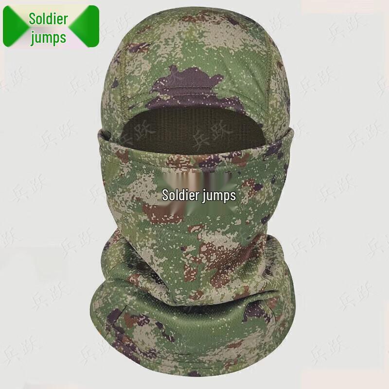 Bingyue Camouflage Winter Head & Neck Warmers
