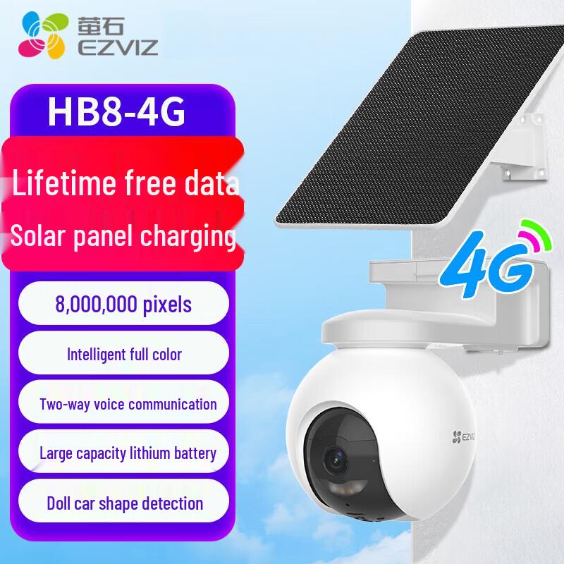

Ezviz HB8 8MP 4G Outdoor Solar Security Camera (CN version)