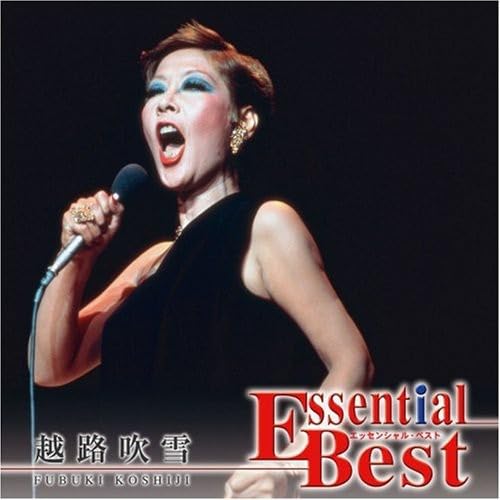 

Essential Best Koshiji Fubuki