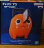 [USED] Chainsaw Man Big SOFVIMATES Pochita Was Crying and Waiting for Me