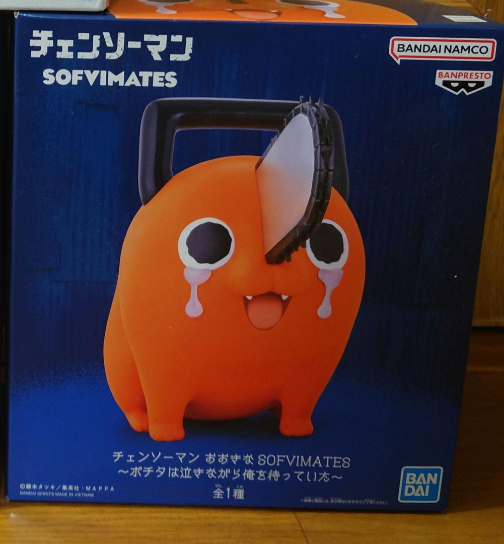 

[USED] Chainsaw Man Big SOFVIMATES Pochita was crying and waiting for me
