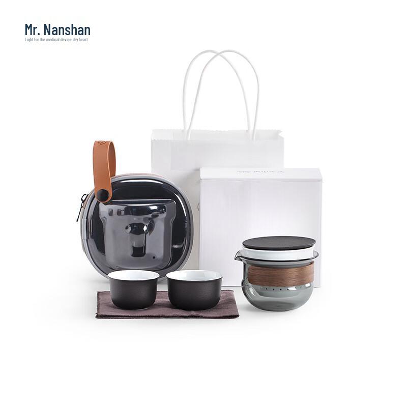 Портативный дорожный чайный набор Nanshan Sir с чашкой Yunbo Quick Cup