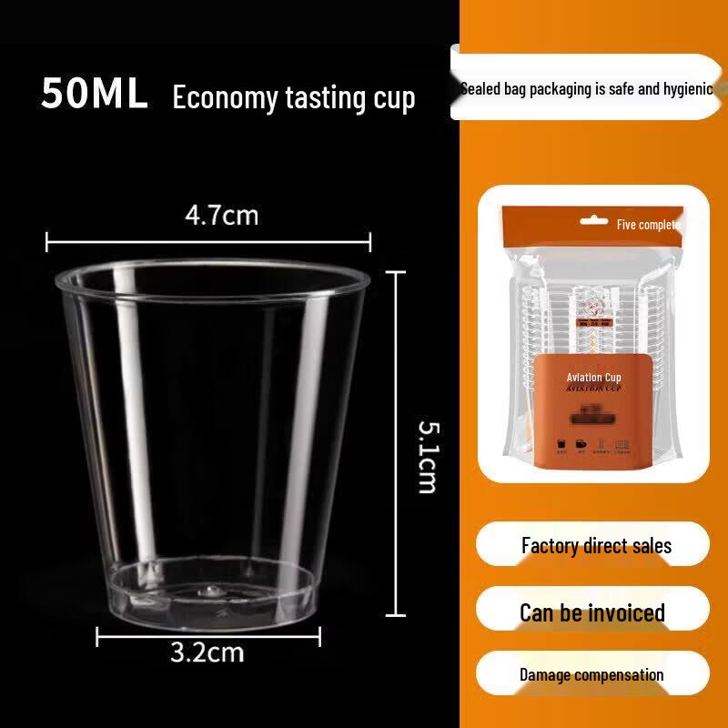 Qīwēi Heavy-Duty Disposable Plastic Cups