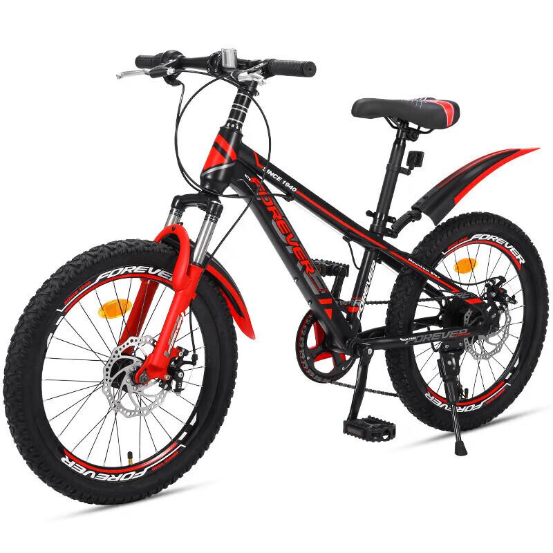 Yongjiu 20-inch Low-Span 7-Speed Mountain Bike
