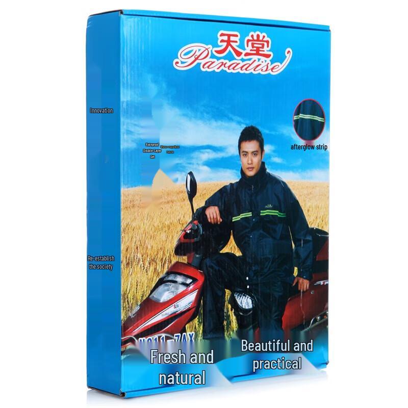 Reflective Two-Piece Cycling Rain Suit