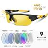 [BEACOOL] Sports Sunglasses, Ultra-lightweight, TR90 TAC Polarized Lenses, for Night Use, Baseball, Cycling, Running, Hiking, Fishing, Golf, Driving,