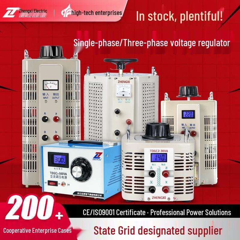 Zhengxi TDGC2/3 Single-Phase Voltage Regulating Transformer 0-250/300V Contact Type TSGC2/J Three-Phase.
