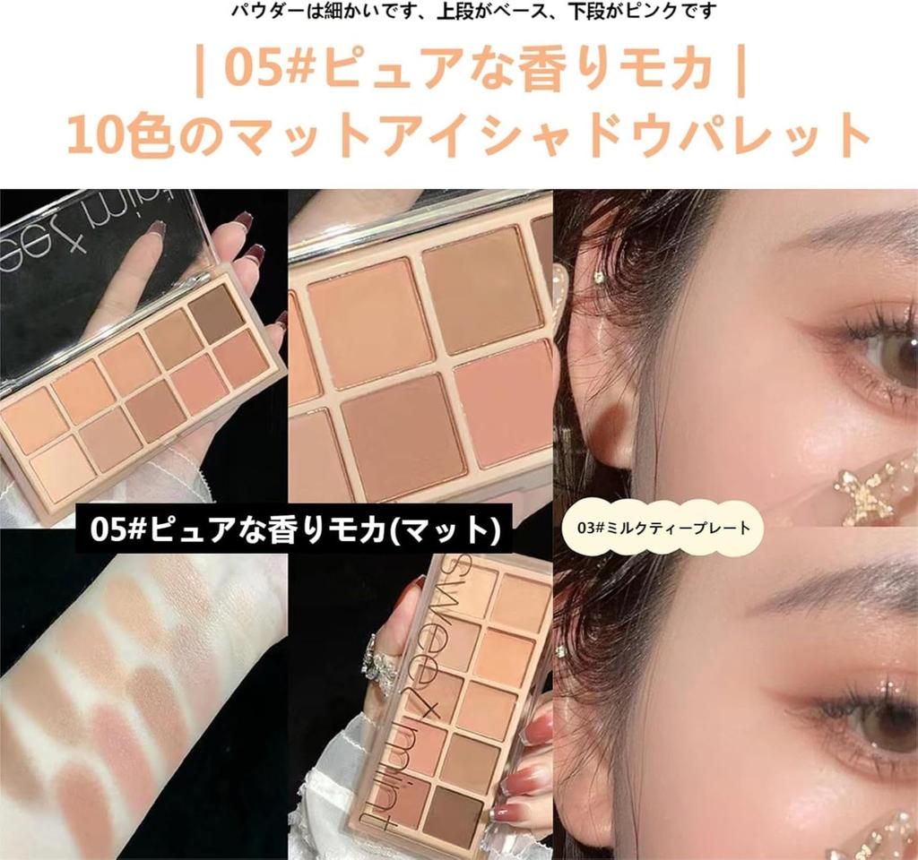 Eyeshadow and Fine Unique Powder Amazing Eye Daily Create Confident Makeup 05 Pure Scent Mocha 10-color Palette, Pearl, Matte, Sparkle, Cosmetics,