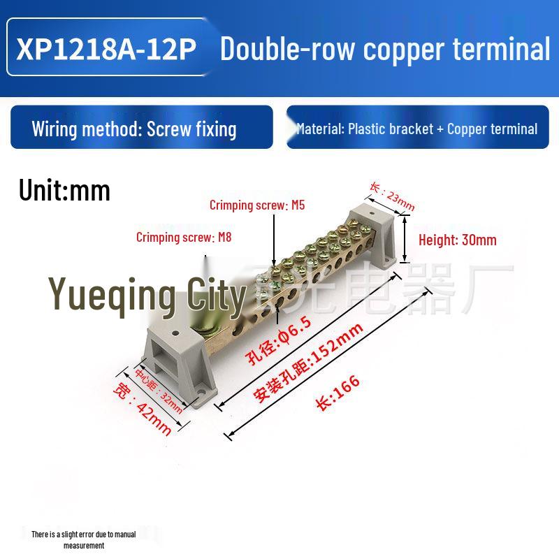Now: "High-Current Double-Row Brass Terminal with Copper Busbar for Zero Ground Connection"