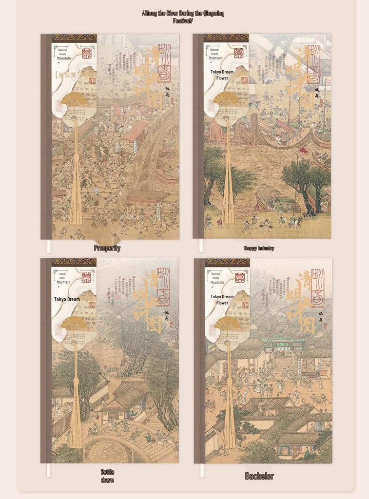 Shiguang Qingming Shanghe Tu Artistic Retro Notebook: Hot Stamping Festival Gift for Students and Writers