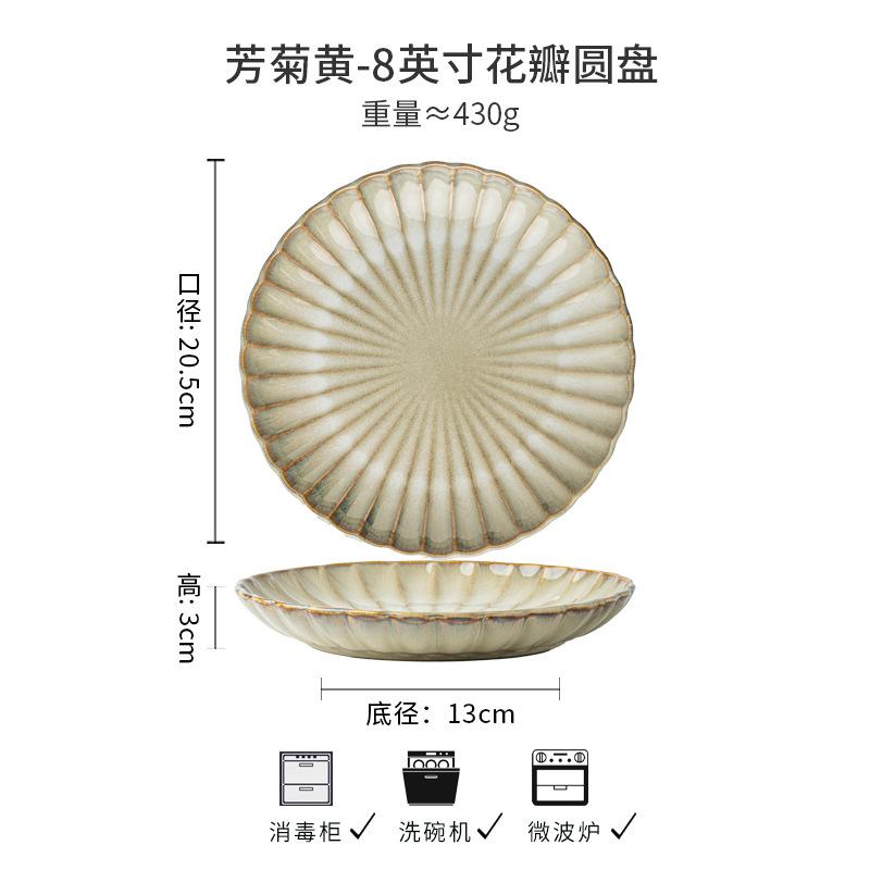 Vintage Petal Relief Tableware Japanese Ceramic Bowl Household Bowl Dish Dish Dish Dish Bowl Deep Dish Noodle Bowl Outlet
