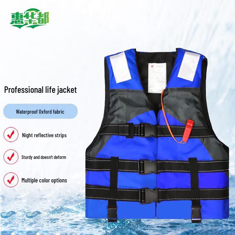 Huihuadu Adult Outdoor Life Vest