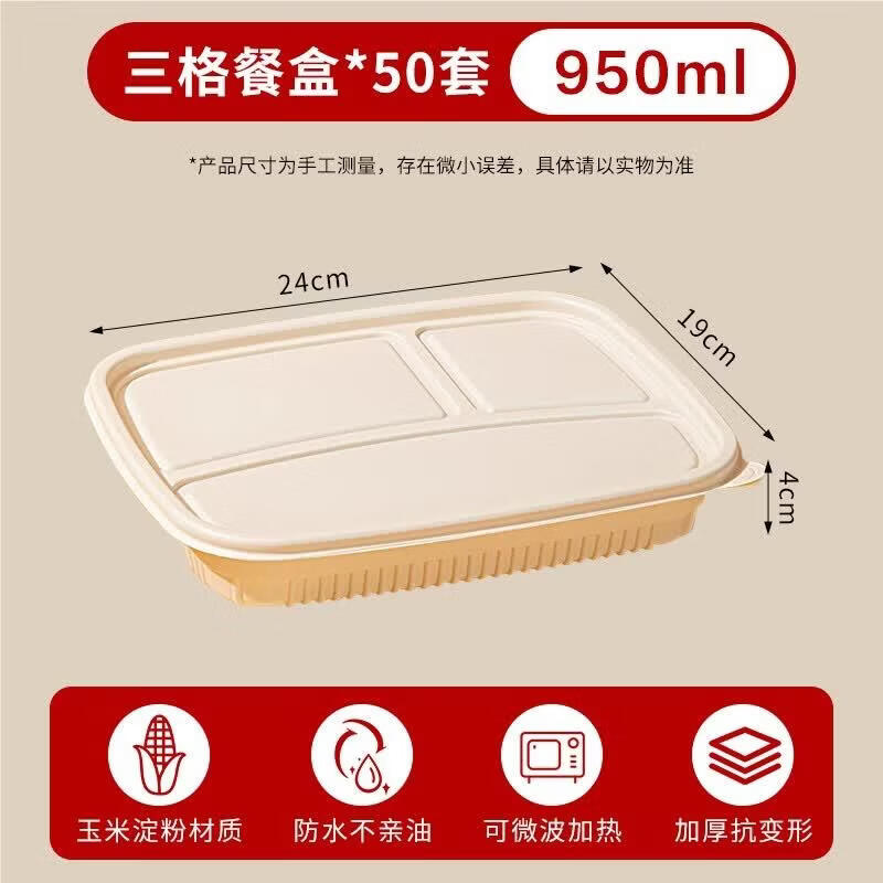 HANDUNYOU Biodegradable 3-Compartment Takeaway Lunch Boxes with Lids