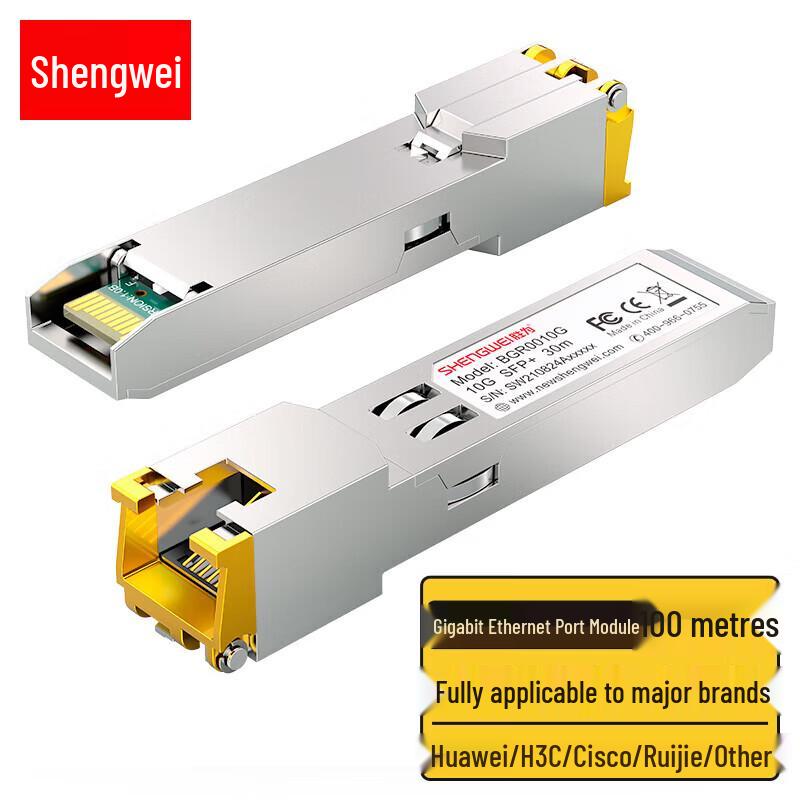 Shengwei Gigabit SFP to RJ45 Copper Module