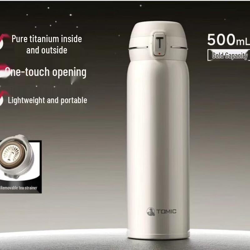 TEMEKE Pure Titanium Flip-top Insulated Water Bottle