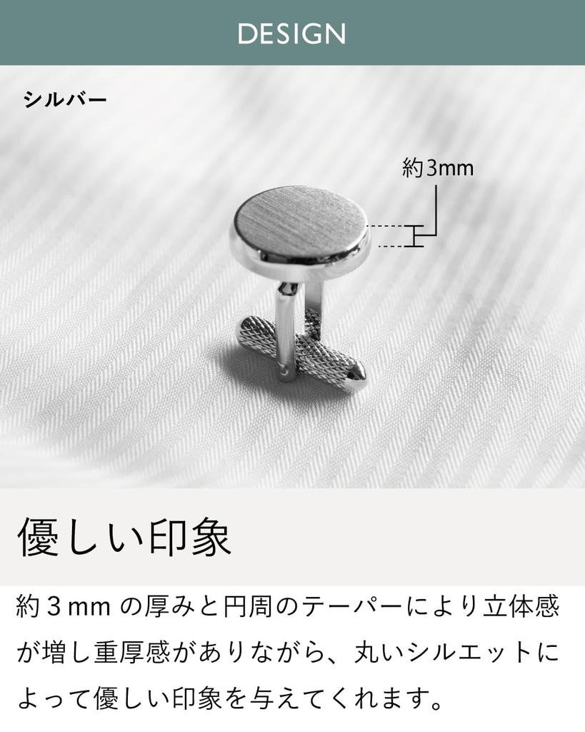 Tabarat Round Tapered Made in Brass Cufflinks, Cuffs, Men's Gift, Japan, (Black Silver)