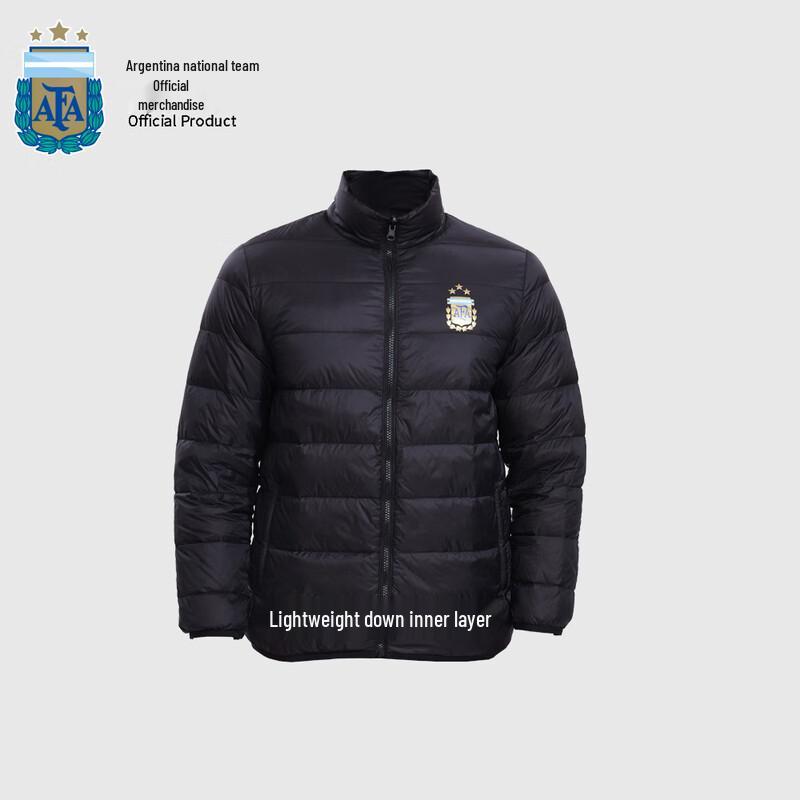 Cortavientos Shell de la Selección Argentina
