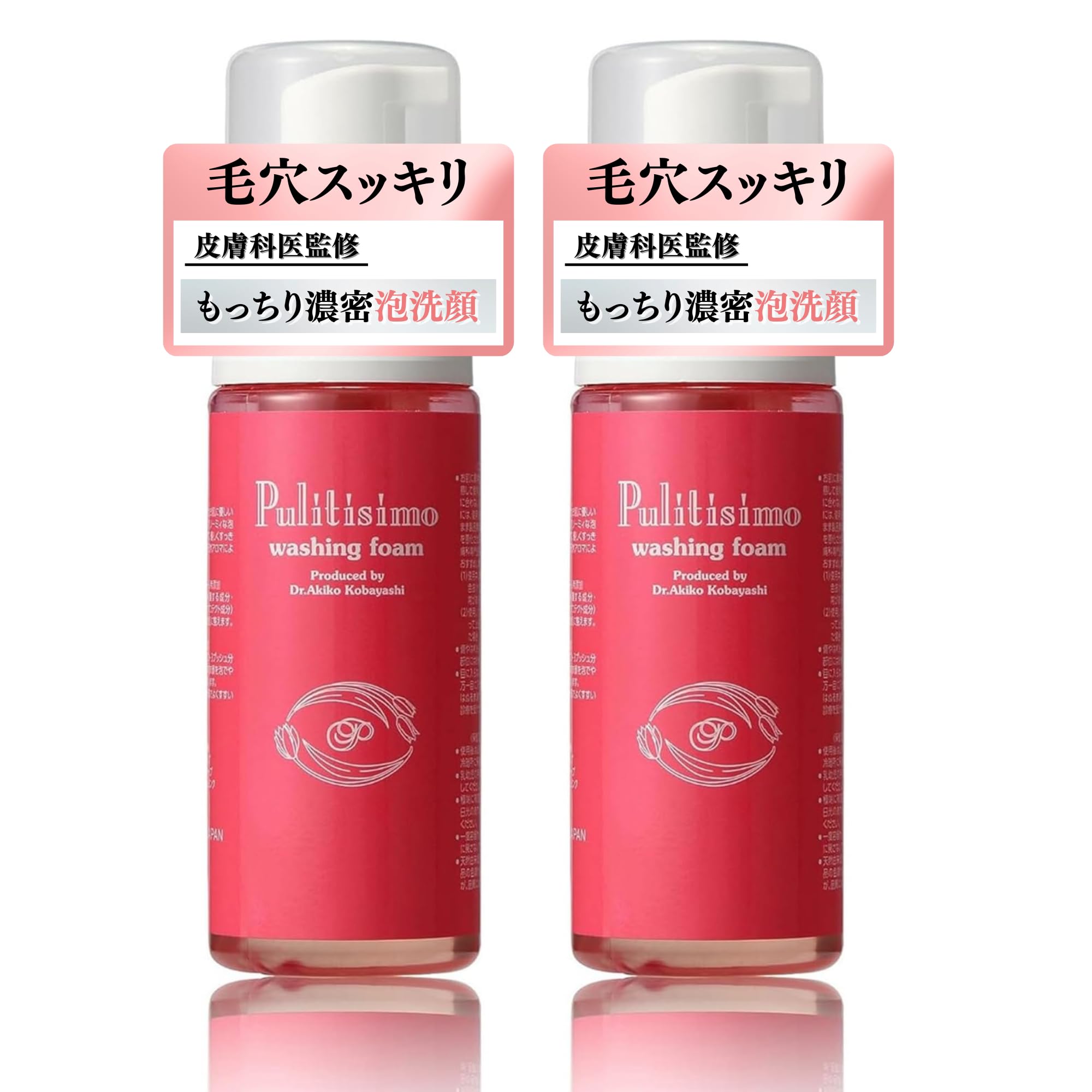 

Средство для умывания для пор и для мужчин и чувствительной кожи Сделано в путешествии 160 мл квази-лекарственный уход, черные точки, мозоли. Разработано дерматологом,