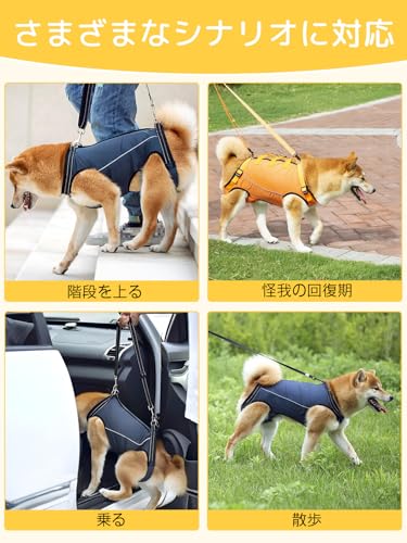 GIIPET - Dog Care Harness, Walking Aid for Senior Dogs, Injuries, Surgery, Recovery, and Illness, Easy to Put On and Take Off, Suitable for Small and