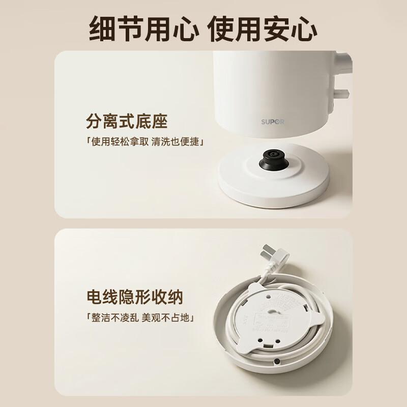 Supor Electric Kettle, 1.5L Double-Layer Heat-Resistant 304 Stainless Steel Seamless Interior