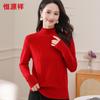 Hengyuanxiang Women's Jacquard Wool Mock Neck Sweater