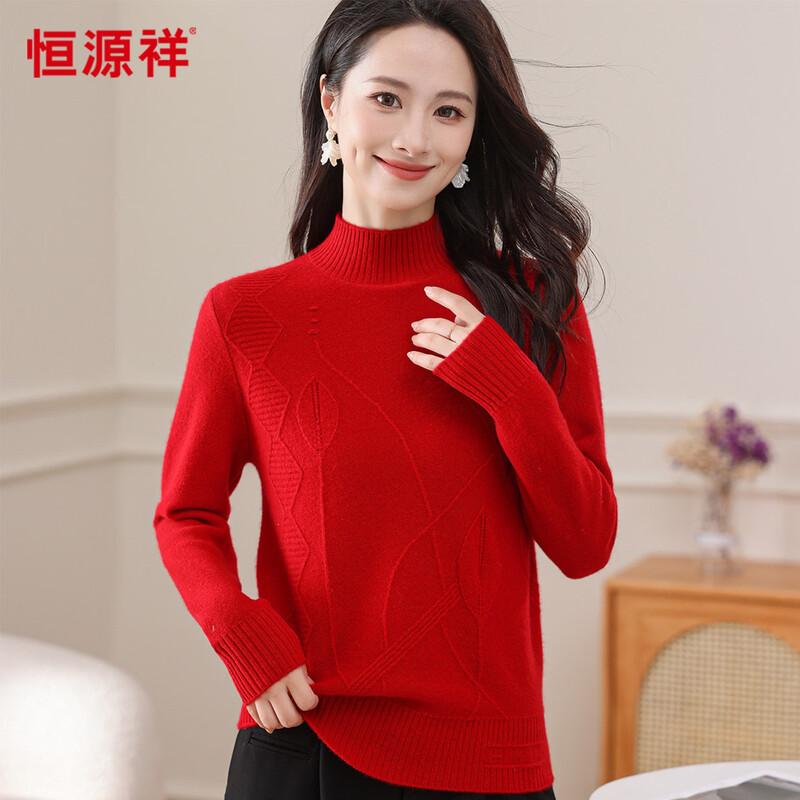 Hengyuanxiang Women's Jacquard Wool Mock Neck Sweater
