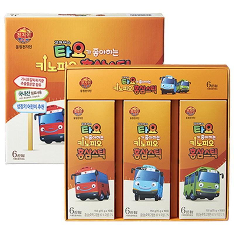 Tayo Cheonjiin’s favorite Kinopio red ginseng stick