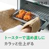 Wahei Freiz Square Deep-Fried Pot Mini with Box Lunch Box Small Small Compact Oil Reduction IH Compatible Gas Poco Frit RB-3348