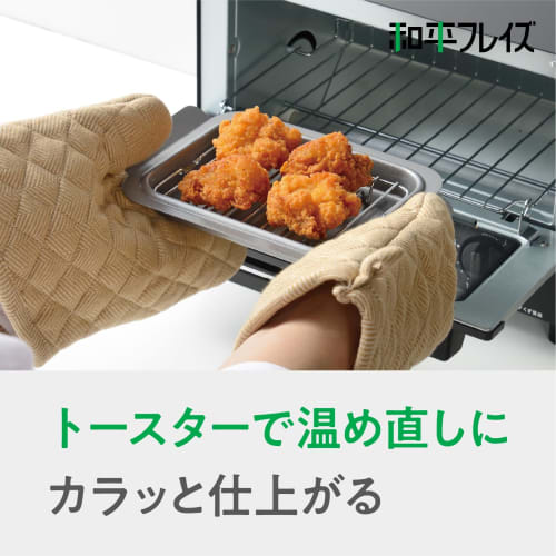Wahei Freiz Square Deep-Fried Pot Mini with Box Lunch Box Small Small Compact Oil Reduction IH Compatible Gas Poco Frit RB-3348