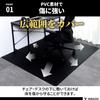 YAMAZEN Chair Mat Chair Width 130 x Depth 160cm Scratch and Dirt Resistant Floor Protection Gaming Clear Telework (Desk & Mat) DCFM-1316(S)