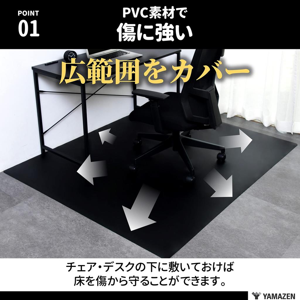 YAMAZEN Chair Mat Chair Width 130 x Depth 160cm Scratch and Dirt Resistant Floor Protection Gaming Clear Telework (Desk & Mat) DCFM-1316(S)