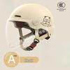 Certified Electric Battery Car Helmet for Men and Women - Universal Summer Sun Hat, All-Season Half Helmet