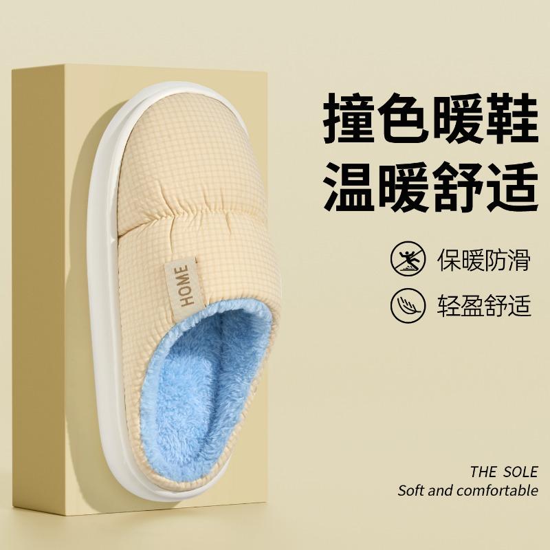 Bear cotton slippers women's thickened and velvet home warmth non-slip winter thick bottom non-slip cute plush slippers winter