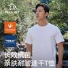 Pelliot Men's Outdoor Quick-Dry T-Shirt