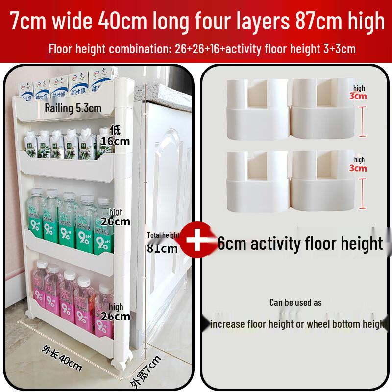 Naijiang Ultra-Slim Space-Saving Kitchen Storage Cabinet