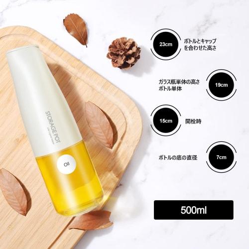 YARRAMATE Kitchen Auto-Flip Oil Bottle, Condiment Bottle, Soy Sauce Dispenser ? 500 Ml / 17 Oz Cooking Glass Oil Container with Spout, Drip-Free Soy S