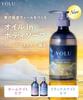 YOLU Calm Night Care Body Wash