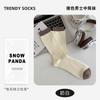 Retro Color Thin Vertical Strip Contrasting Color Versatile Medium Tube Socks Men'S Four-Season Commuter Business Socks Warm Men'S Socks