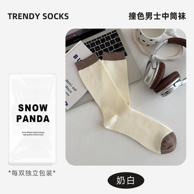 

Retro Color Thin Vertical Strip Contrasting Color Versatile Medium Tube Socks Men S Four-Season Commuter Business Socks Warm Men S Socks plus size [44-47 size] молоко, білий колір