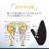 CORINIGHT Foot Reflexology Relieves Stiff Shoulders and Cold Oriental Acupressure Relaxes and Maintains Health Supporter, Sensitivity, Medicine-Style